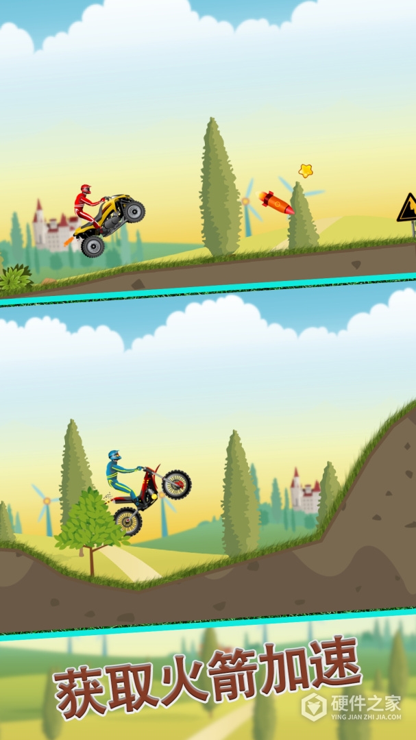 摩托跑酷