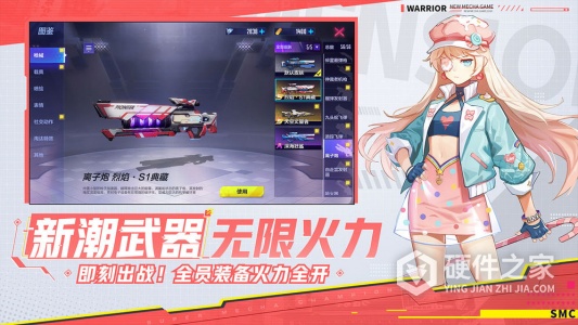 机动都市阿尔法小米版