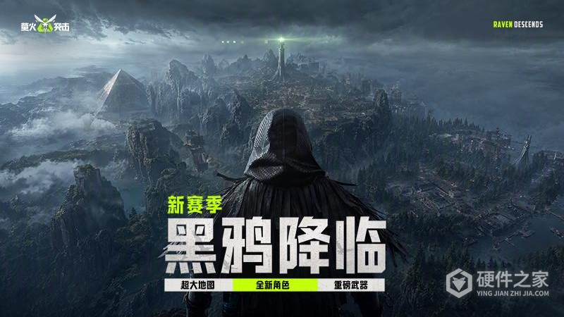萤火突击最新版