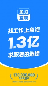 鱼泡网