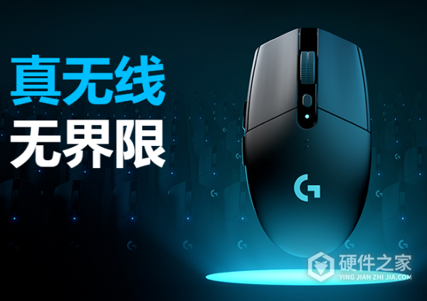 罗技g304切换性能模式方法