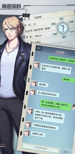 梦中的你九游渠道服