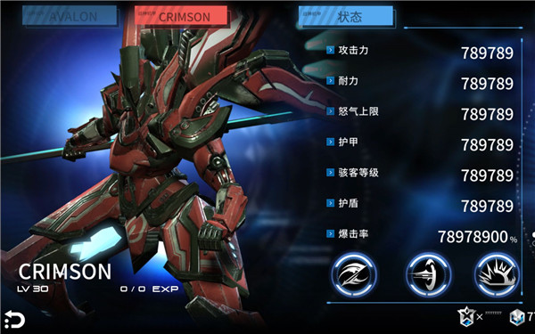 聚爆Implosion国际版