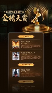书旗小说