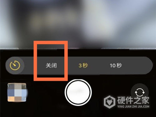iphone12相机自动三秒在哪关闭