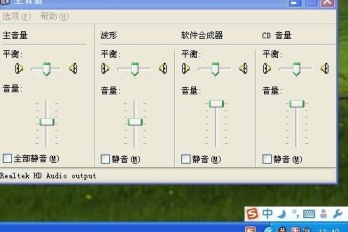 地平线4没有声音怎么解决