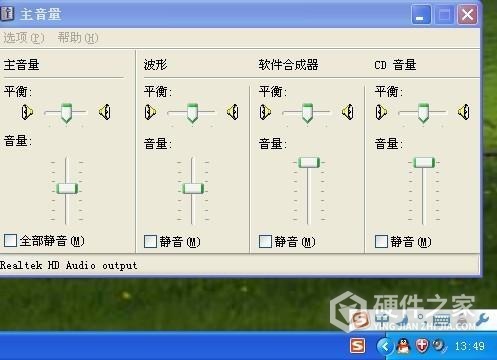地平线4没有声音怎么解决