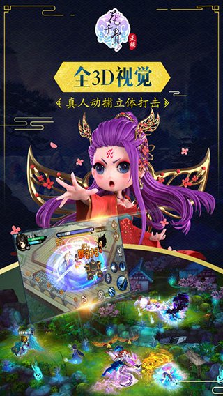 花千骨百度平台