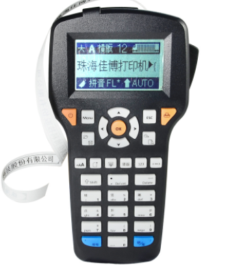 佳博H12手持式标签打印机 For Win XP/7/8/10