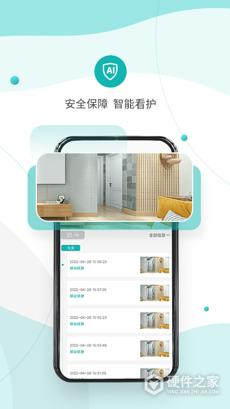 小峰管家
