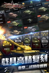 钢铁雄狮果盘版