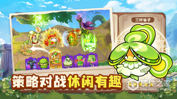 永恒徽章手游