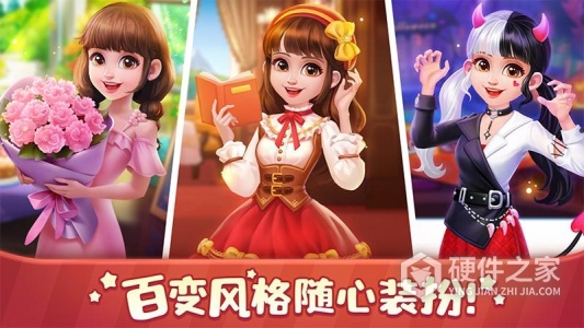 美食小当家