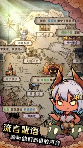 怪兽星球2中文版