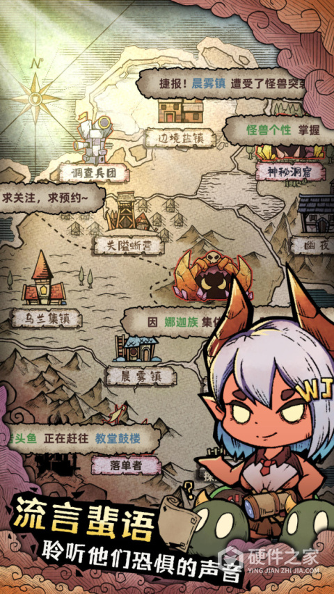 怪兽星球2中文版