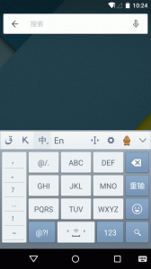 哈萨克语输入法