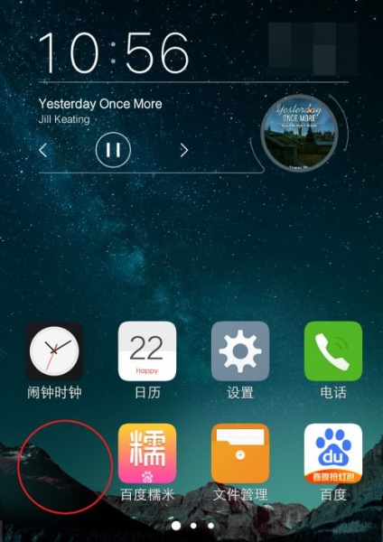vivos7t怎么隐藏应用