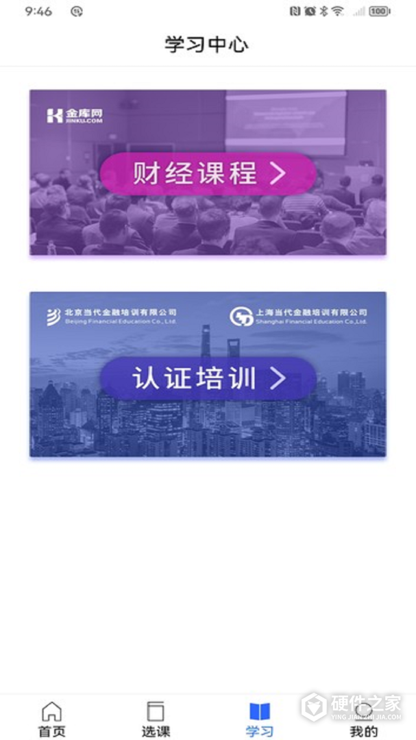 金库网