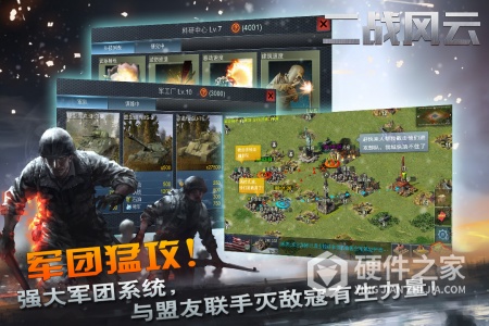 二战风云360版