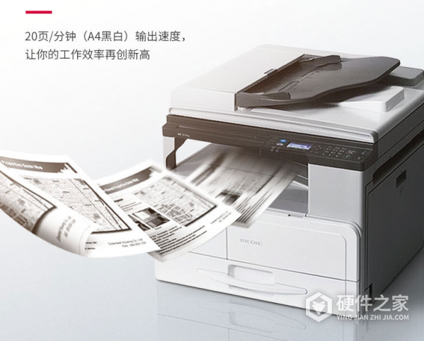 理光mp2014ad如何双面复印