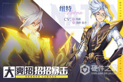 幻世与冒险去广告版