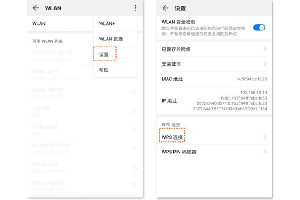 腾达AC20说明书