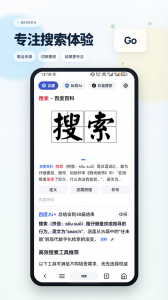Rains浏览器