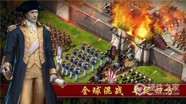 文明霸业全球服
