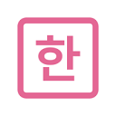 天天看韩剧缓存版