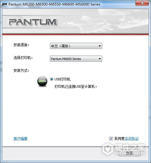 奔图Pantum M6600NW for  win 7/8/10 32bit