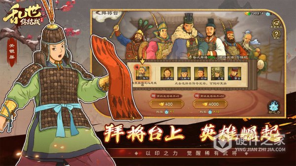乱世终结战手游最新版本