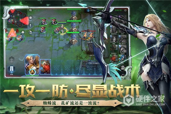 战争怒吼内测版