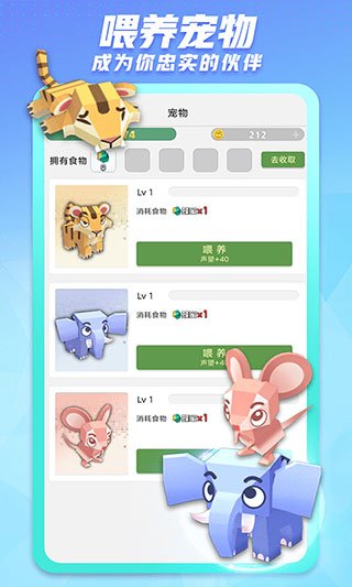 派派无限点券版