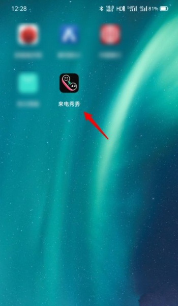 oppo reno7 pro如何制作来电视频