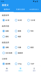 画质魔盒2022最新版