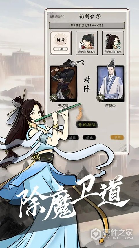 密境启示手游