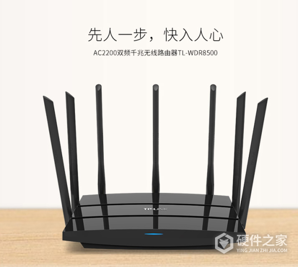 tl-wdr8500说明书