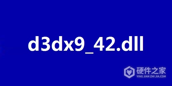 解决骑马与砍杀缺少d3dx9_42.dll问题方法