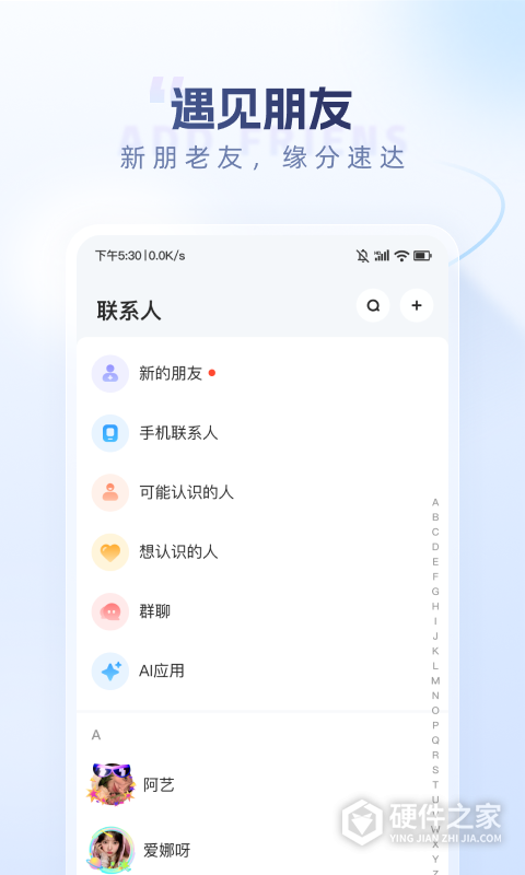 口信