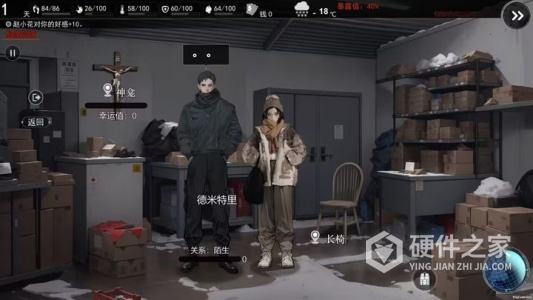 我在末日捡垃圾