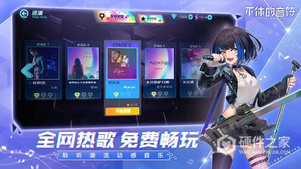 不休的音符快手版