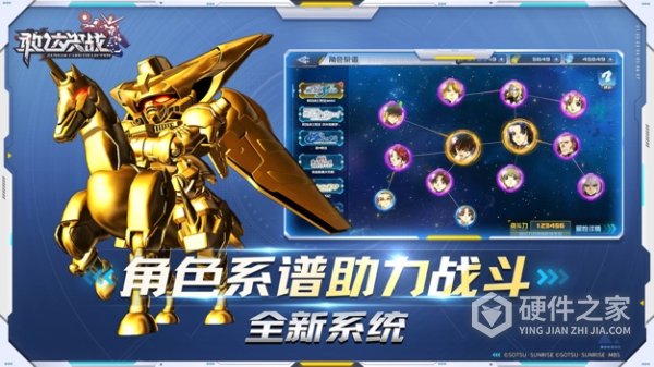 敢达决战小米版