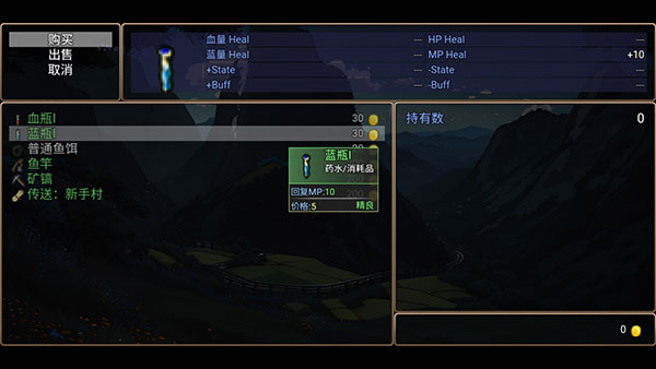 魂武大陆手游
