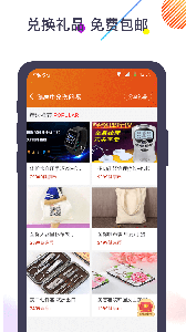 体检宝手机测血压视力心率