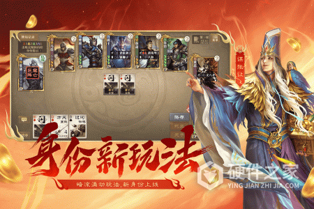 三国杀OL互通版