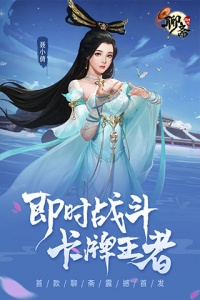 聊斋搜神记旧版