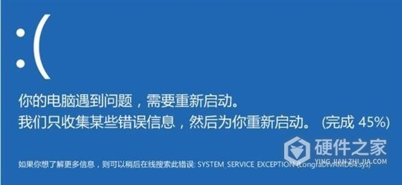 拯救者蓝屏问题的修复方案