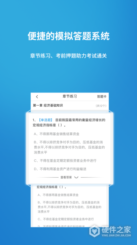 金培网app