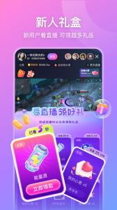 比心直播