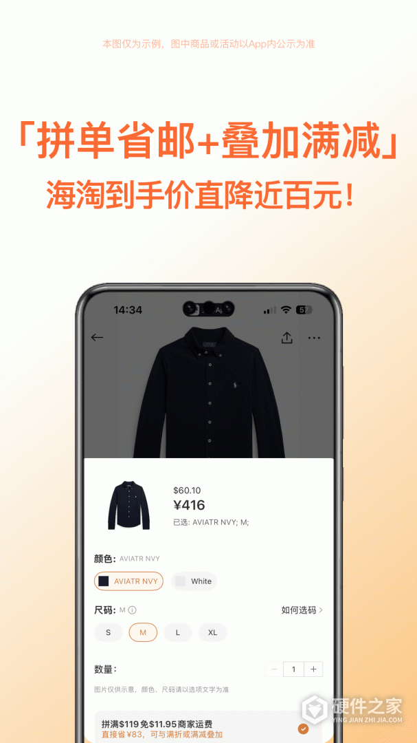 别样